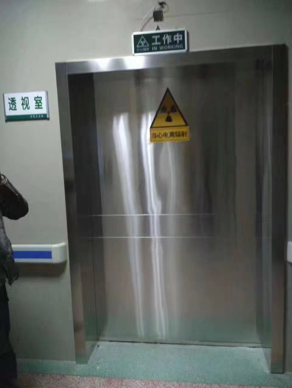 重庆铅防护门安装厂家视频